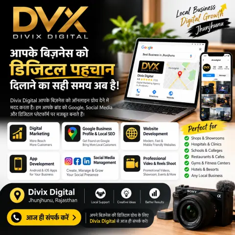 DiviX (DVX ) Digital | Digital Marketing In Jhunjhunu photo 1